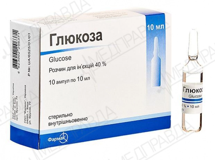 Сахар 40. Глюкоза, раствор 40%, 10 мл. Глюкоза в ампулах 40 процентов. Глюкоза р-р д/ин 40% 10мл №10глюкоза р-р д/ин 40% 10мл №10. Глюкоза 40% 10мл ампула.