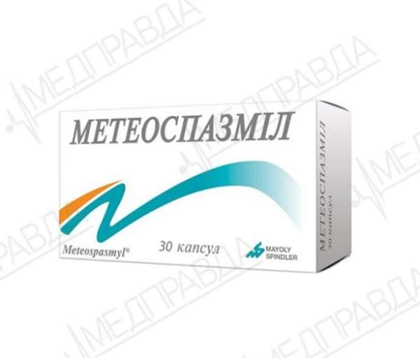 Уроленит. Метеоспазмил капсулы. Метеоспазмил капс. №30. Метеоспазмил состав. Метеоспазмил капсулы инструкция.