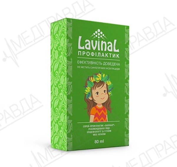 Лавинал-Профилактик фото, инструкция