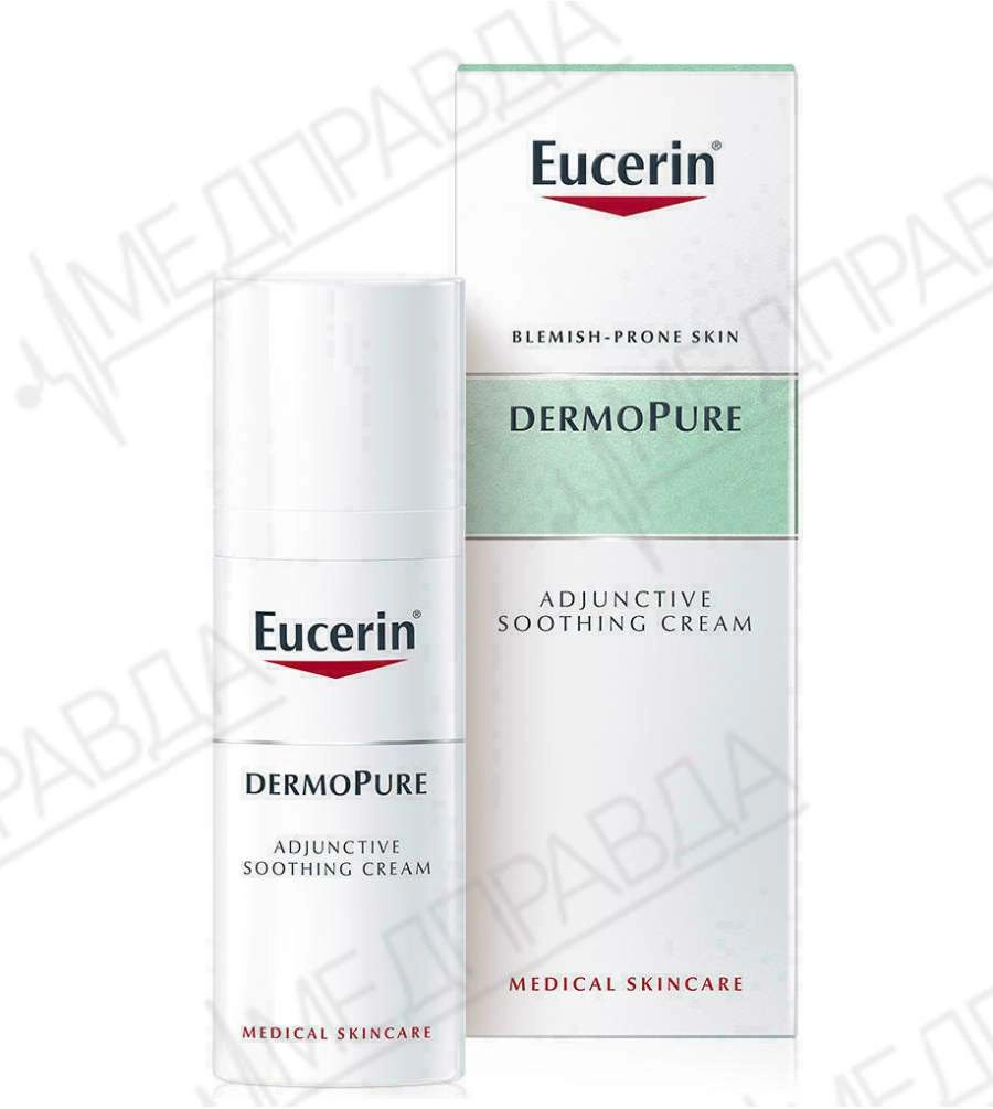 Крем для лица EUCERIN DermoPure успокаивающий для проблемной кожи фото, инструкция